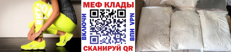 Как найти закладки Нижний Новгород ТГК Cocaine СОЛЬ Гашиш Канабис МЕТАДОН