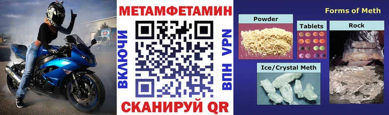 Amphetamine Premium  сайты даркнета официальный сайт  Нижний Новгород 