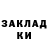 МЕТАДОН белоснежный Kate V