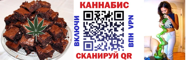 Canna-Cookies марихуана  Нижний Новгород 