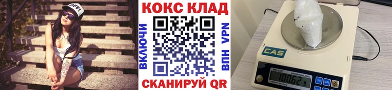 Кокаин Columbia  даркнет сайт  Нижний Новгород 