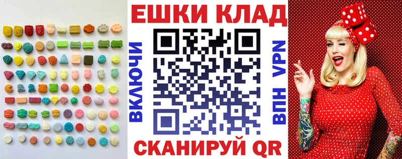 Ecstasy 300 mg Нижний Новгород