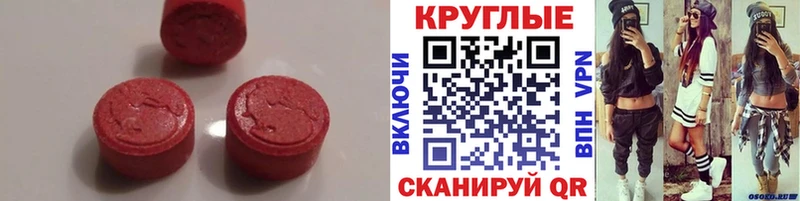 это наркотические препараты  цена наркотик  Нижний Новгород  Экстази 99% 