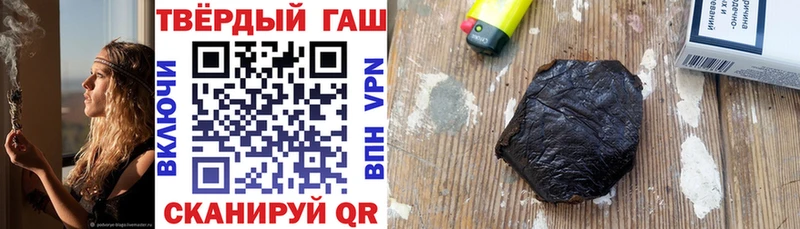 ГАШИШ VHQ  Нижний Новгород 