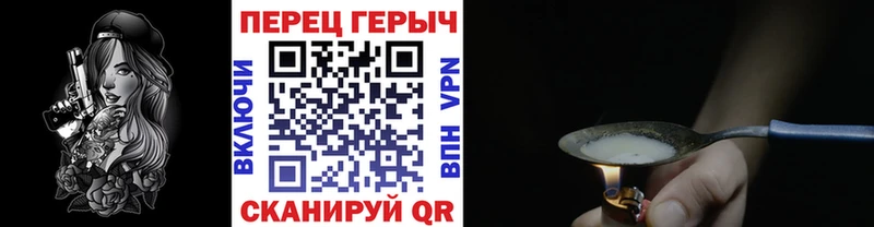 Героин Афган наркота Нижний Новгород
