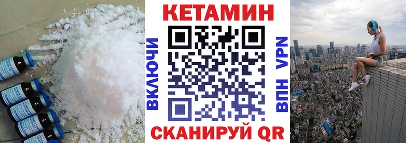 купить  сайты  Нижний Новгород  КЕТАМИН ketamine 