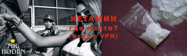 шишки Володарск