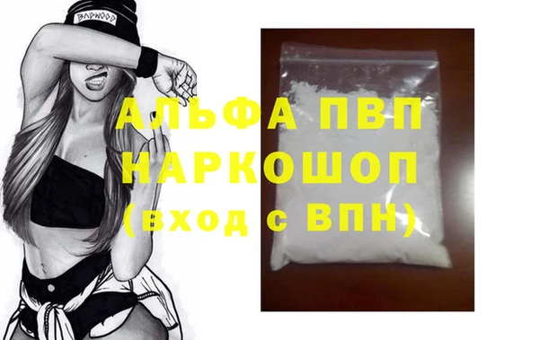 шишки Володарск