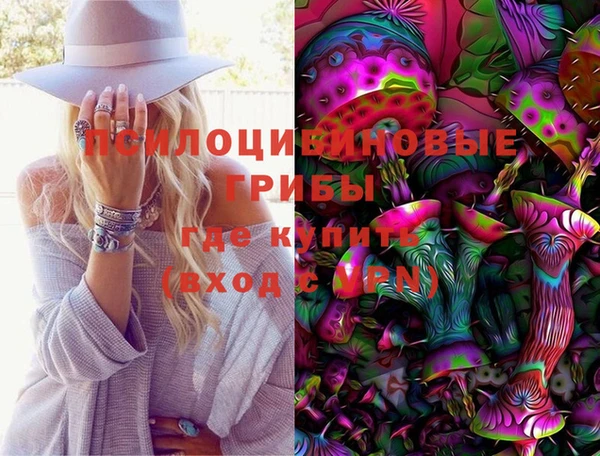каннабис Волосово