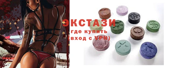 метамфетамин Волоколамск