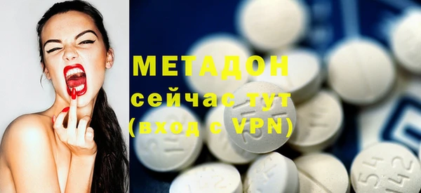 каннабис Волосово