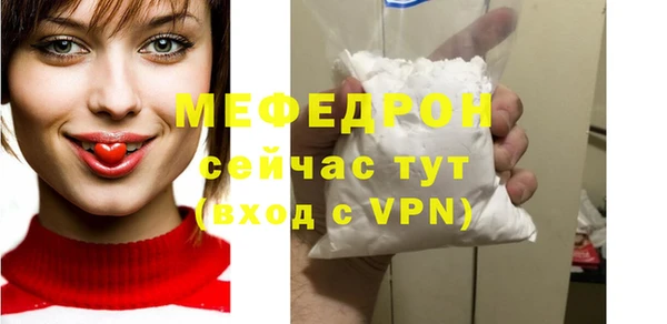 метамфетамин Волоколамск
