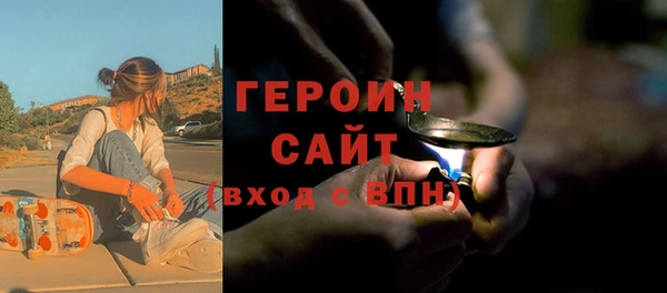 метамфетамин Волоколамск