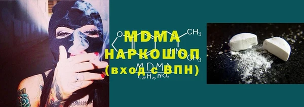 шишки Володарск