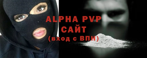 метамфетамин Волоколамск
