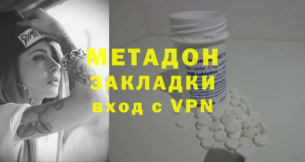 каннабис Волосово
