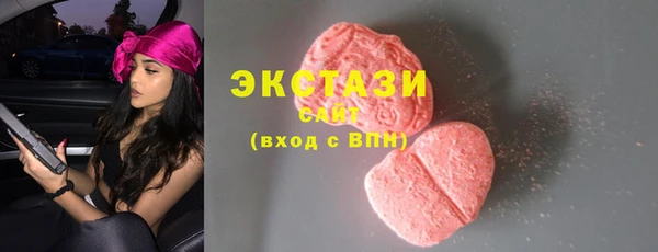 шишки Володарск