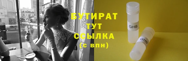 шишки Володарск