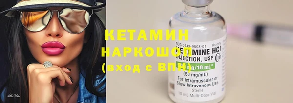 метамфетамин Волоколамск