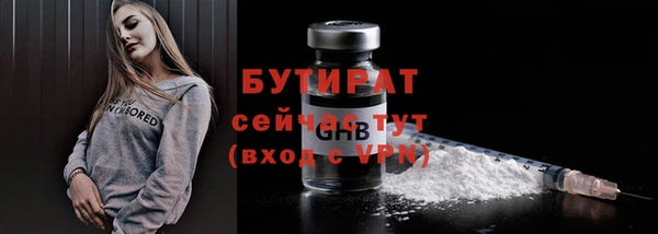 метамфетамин Волоколамск