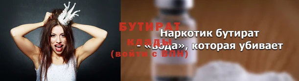 метамфетамин Волоколамск
