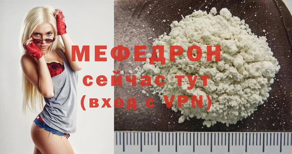 шишки Володарск