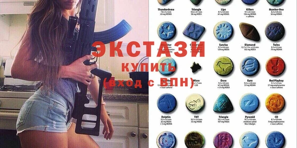 каннабис Волосово