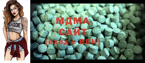 метамфетамин Волоколамск