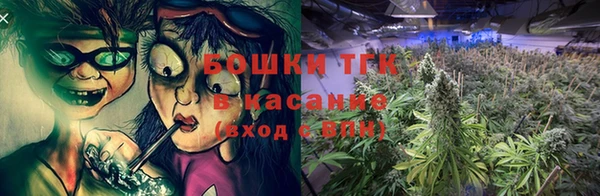 каннабис Волосово