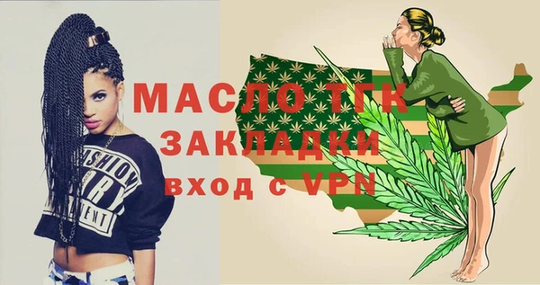 метамфетамин Волоколамск