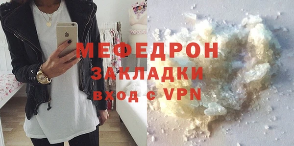 каннабис Волосово