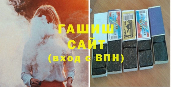 шишки Володарск