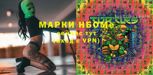 каннабис Волосово