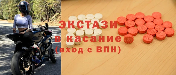 метамфетамин Волоколамск
