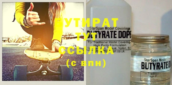 каннабис Волосово