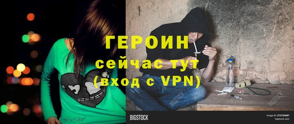 шишки Володарск