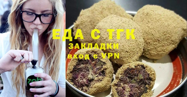 метамфетамин Волоколамск