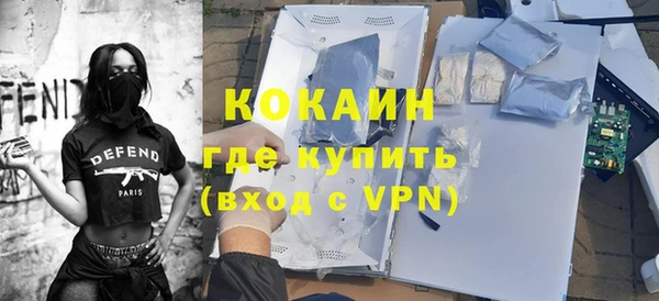 метамфетамин Волоколамск