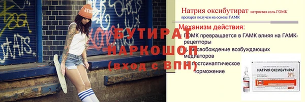 каннабис Волосово