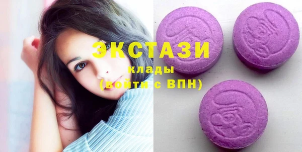 метамфетамин Волоколамск