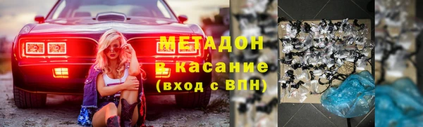 шишки Володарск