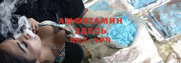шишки Володарск