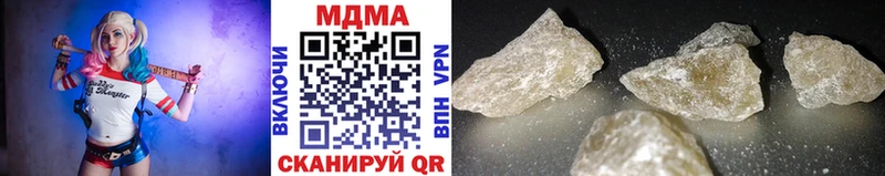 МДМА VHQ  Нижний Новгород 