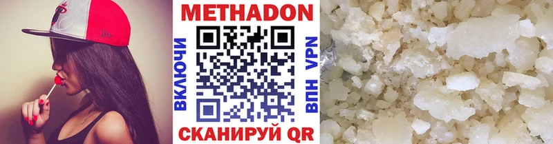 купить наркотик  Нижний Новгород  МЕТАДОН мёд 