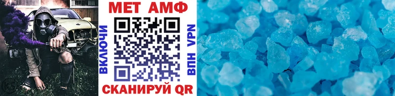 как найти закладки  Нижний Новгород  Метамфетамин витя 