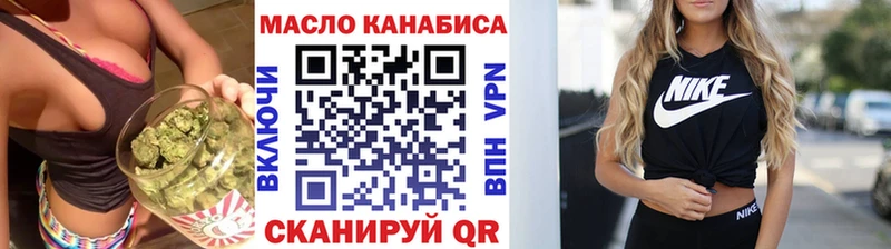 Дистиллят ТГК Wax  наркота  Нижний Новгород 
